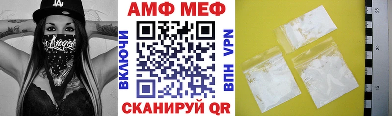 АМФ 97%  Тайшет 