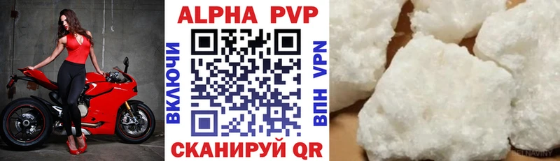 darknet формула  Тайшет  Alpha PVP СК КРИС  купить закладку 