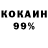 КОКАИН Перу Soya