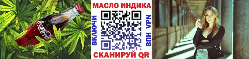 где продают   Тайшет  Cannafood конопля 