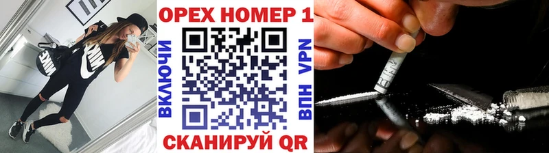 COCAIN 98% ссылка на мегу онион Тайшет