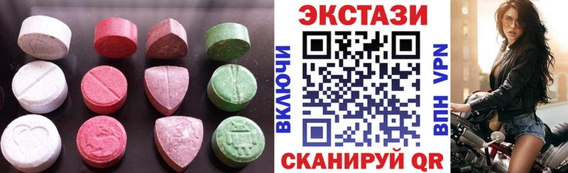 Экстази 250 мг  Тайшет 
