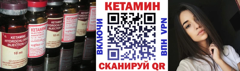 Кетамин VHQ Тайшет