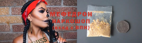 прущий лед Переславль-Залесский