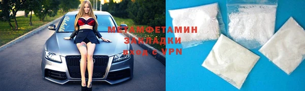 марки lsd Арсеньев