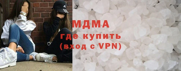 мяу мяу мука Аркадак