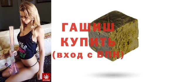 мяу мяу мука Аркадак