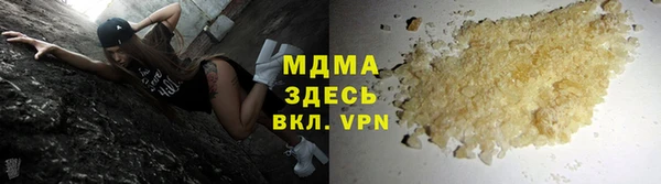 марки lsd Арсеньев