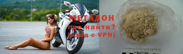 меф VHQ Армянск