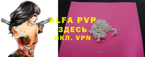 меф VHQ Армянск