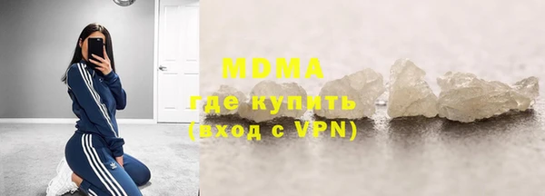 мяу мяу мука Аркадак