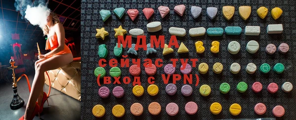 марки lsd Арсеньев