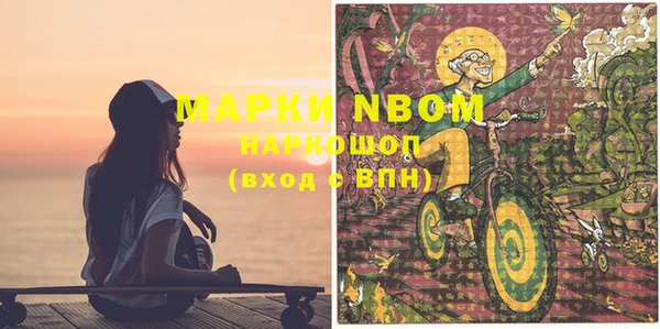 мяу мяу мука Аркадак