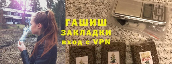 марки lsd Арсеньев