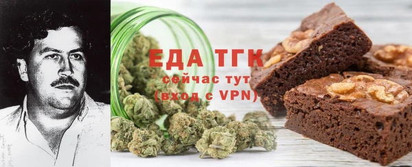 амфетамин Пестово
