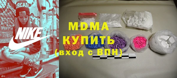 меф VHQ Армянск