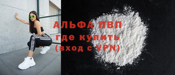 меф VHQ Армянск