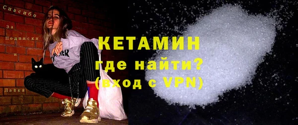 марки lsd Арсеньев