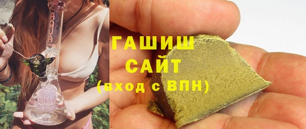 марки lsd Арсеньев