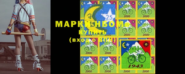 мяу мяу мука Аркадак