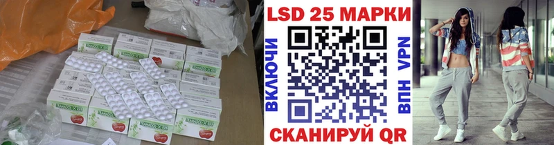 LSD-25 экстази кислота  Тайшет 