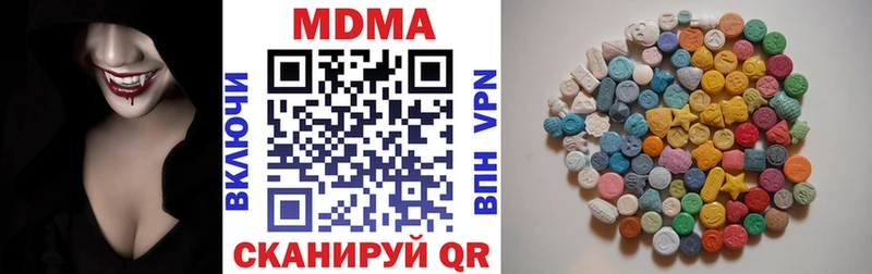 МДМА кристаллы  Тайшет 