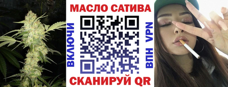 наркошоп  Тайшет  ТГК вейп с тгк 