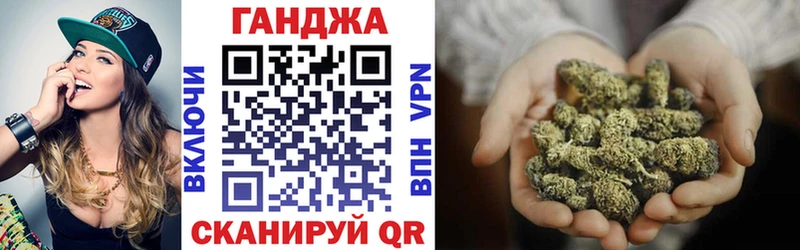 Канабис тримм Тайшет